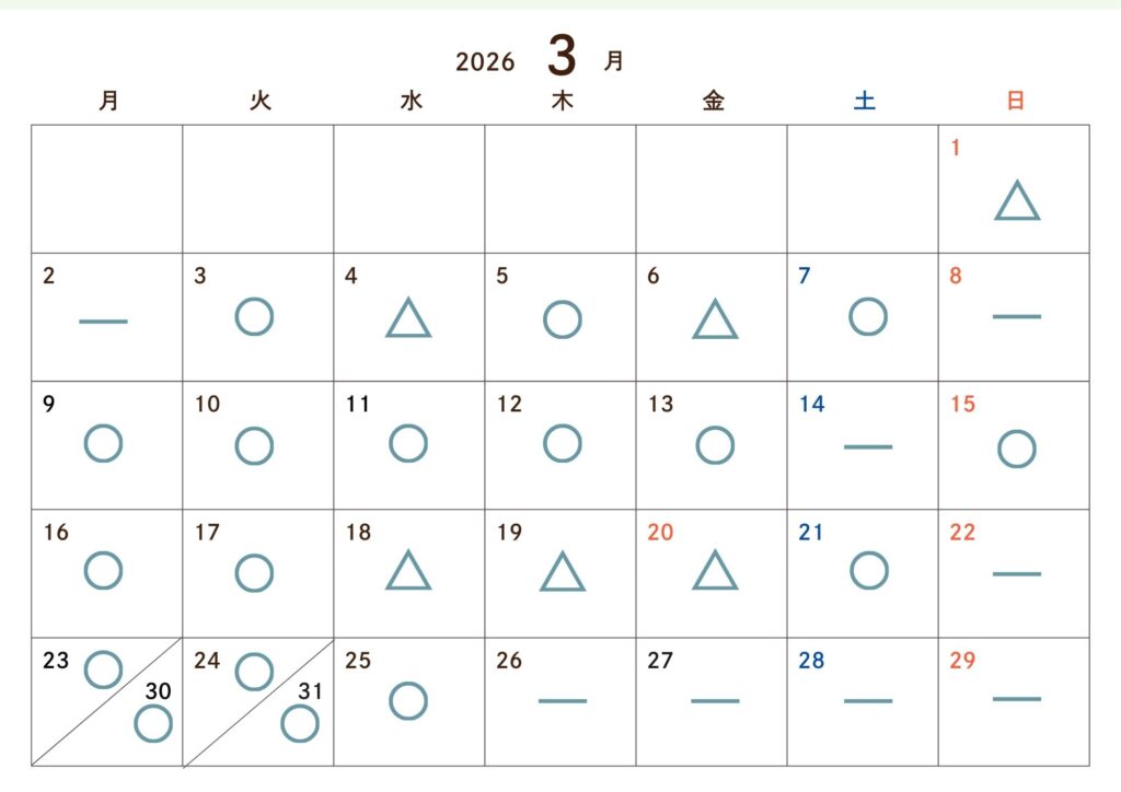 3月のカレンダー